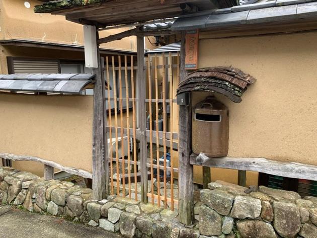 Ashigarashimo-Gun - House / Vacation Stay 79636 箱根 外观 照片